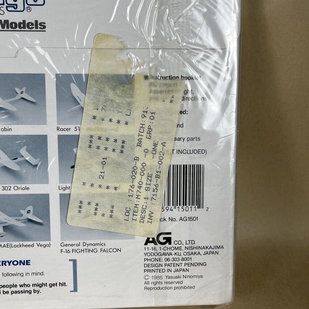 NOS 1986‎ Whitewings Official Edition Paper Airplane Dr. Y. Ninomiya Collection - Picture 4 of 6